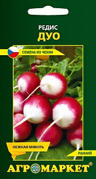 Редис Дуо, 2 г. (Польша)
