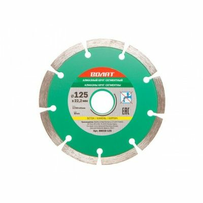 Алмазный круг 125х22 мм универсальный сегментный 89010-125 (Китай)