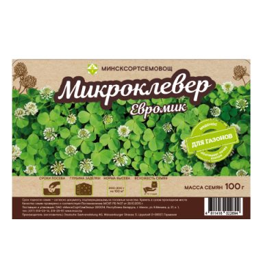 Семена газонной травы Микроклевер Евромик 100 г (Германия)