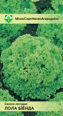 Салат Лолло Бионда листовой 0.8г (Беларусь)