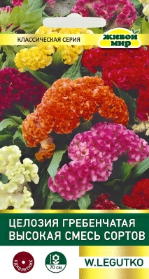 Целозия гребенчатая Высокая смесь W. Legutko 0,3 г (Беларусь)