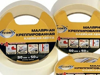 Лента малярная креппированная 50мм*50м (Китай)