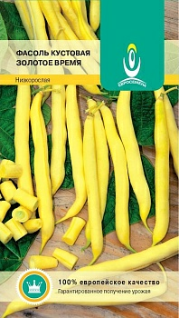 Фасоль кустовая Золотое время 5,0г (Германия)