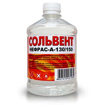 Сольвент Вершина нефрас-а-130/150 в Борисове