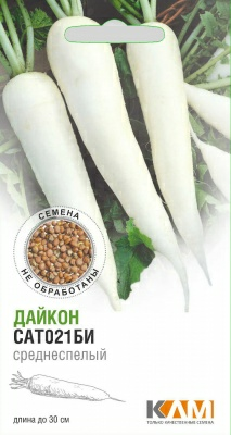 Дайкон САТ021БИ 50 шт (Италия)