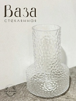 Ваза Art&Home Scales 16х25,5 стекло JQY335 (Китай)
