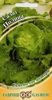 Салат Полина 0,5 г кочанный, хрустящий|купить Практик Борисов