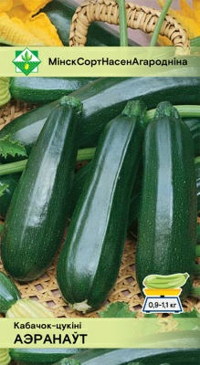 Кабачок Аэронавт 2г (Беларусь)