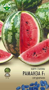 Арбуз Романза F1 Эксперт семена (Нидерланды)
