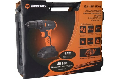 Дрель-шуруповерт аккумуляторный Вихрь ДА-18Л-2КУ/Б (2,0 А/ч) (Китай)