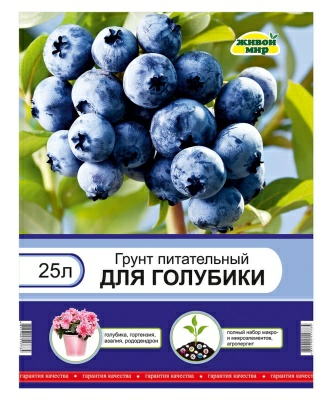 Грунт для голубики Живой мир "Гарантия качества"  25л (Беларусь) 