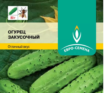 Огурец Закусочный 0,5гр пчелоопыляемый (Россия)