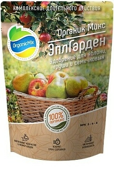  Удобрение Для семечковых ОрганикМикс Эпл Гарден 850 г.  (Россия)