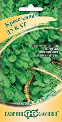 Кресс-салат Дукат 1г Гавриш Семена от автора (Россия)