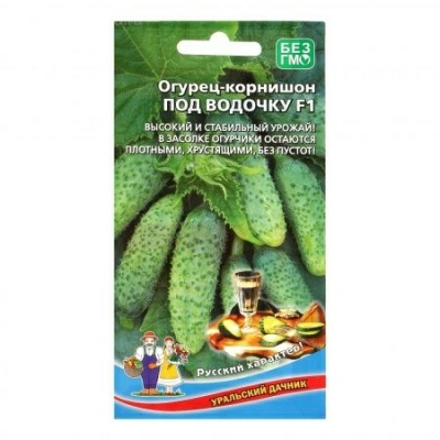 Огурец под Водочку F1 (УД) 12шт (Россия) Огурец под Водочку F1 (УД) 12шт (Россия)