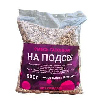 Смесь газонная На подсев 500гр (Беларусь)