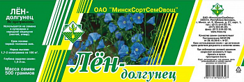 Лен Веста* 0.5кг (Беларусь)
