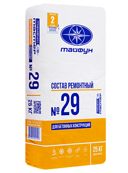 Смесь штукатурная Тайфун Мастер №29 Ремонтный состав для бетонных конструкций 25кг (Беларусь) в Борисове