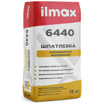 Шпатлевка финишная полимерная ilmax 6440   в Борисове