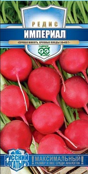 Редис Империал 2г серия Русский богатырь (Россия)