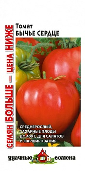 Томат Бычье сердце 0,15г (Россия) Томат Бычье сердце 0,15г (Россия)