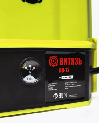 Аккумуляторный опрыскиватель Витязь АО-12 (Китай) Аккумуляторный опрыскиватель Витязь АО-12 (Китай)
