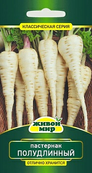 Пастернак Полудлинный W. Legutko 2 г (Беларусь)