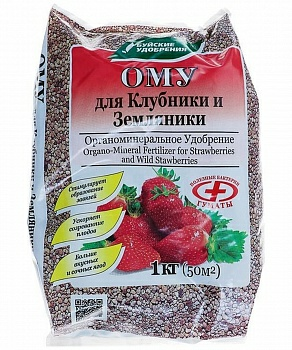 Удобрение органоминеральное Для клубники, земляники 1кг (Россия)