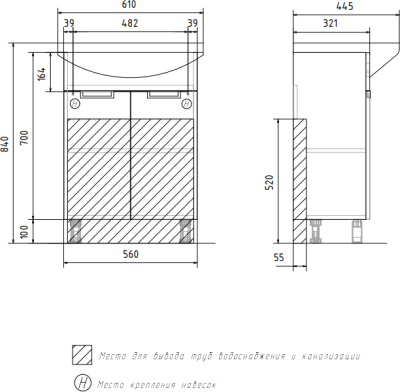 Тумба напольная Volna Vario Sf 60.2D под умывальник Балтика лен (Россия)