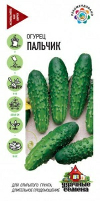 Огурец Пальчик 0,5г Удачные семена (Россия)