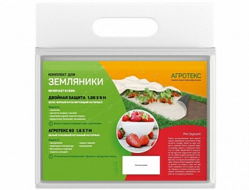 Комплект для земляники садовой Агротекс (бело-черный 80-1,06-6м + белый 60-1,6-7м (Россия) Комплект для земляники садовой Агротекс (бело-черный 80-1,06-6м + белый 60-1,6-7м (Россия)
