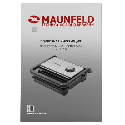 Гриль электрический MAUNFELD MF-1322S (Китай)