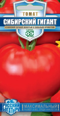 Томат Сибирский гигант 0,05г (Россия) Томат Сибирский гигант 0,05г (Россия)