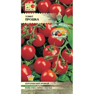 Томат Прошка 0,1г раннеспелый плоды черри красные (Россия)