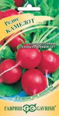 Редис Камелот 2г Гавриш Семена от автора (Россия)