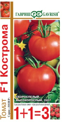 Томат Кострома F1 24шт (Россия)