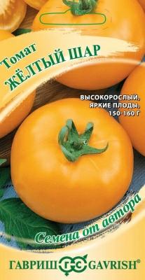 Томат Желтый шар 0,05г (Россия)