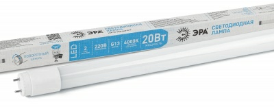 Лампа светодиодная LED T8 20W 840 G13 1200мм ЭРА (Китай)