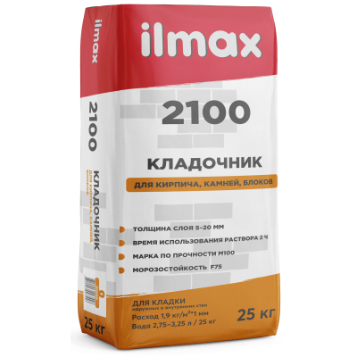 Кладочник для кирпича, камня и блоков ilmax 2100