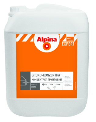 Грунтовка Alpina EXPERT Grund-Konzentrat 2,5л