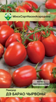 Томат Де Барао красный (Россия)