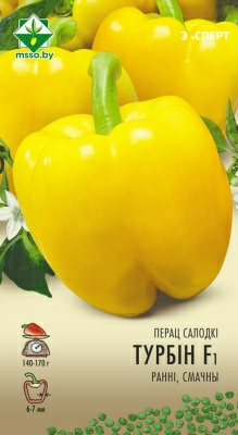 Перец Турбин F1 Эксперт (Беларусь)