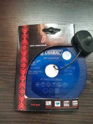 Круг алмазный DIAMAL 115х1.7x22.23 мм (Беларусь)