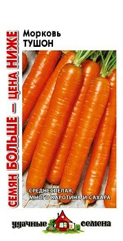 Морковь Тушон 3г Удачные семена Семян больше (Россия)