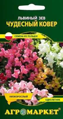 Львиный зев Чудесный ковер 0,2г (Польша)