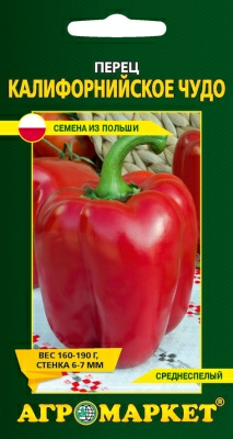Перец Калифорнийское чудо 0,2г (Австрия) Перец Калифорнийское чудо 0,2г (Австрия)
