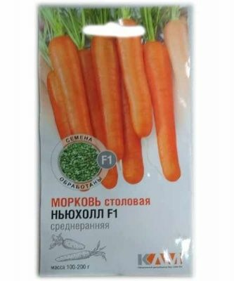 Морковь Ньюхолл 1,6-1,8, F1 0,3гр (Нидерланды)