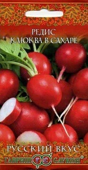 Редис Клюква в сахаре 2г серия Русский вкус (Россия)
