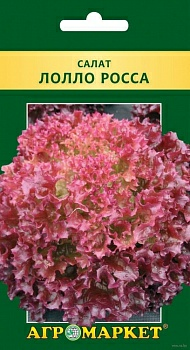 Салат Лолло Росса 1гр (Польша)