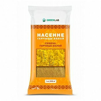 Семена Горчицы белой Greenlab 1кг (Беларусь)